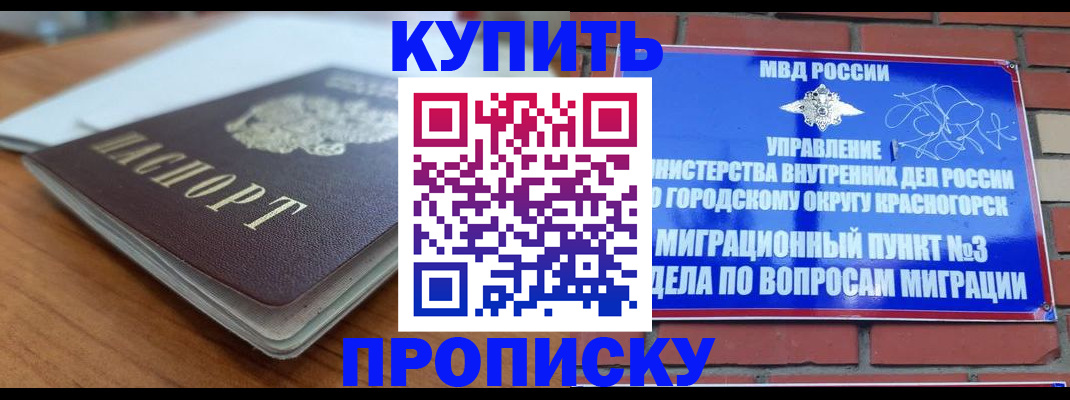 регистрация для дет. сада в Лосино-Петровском